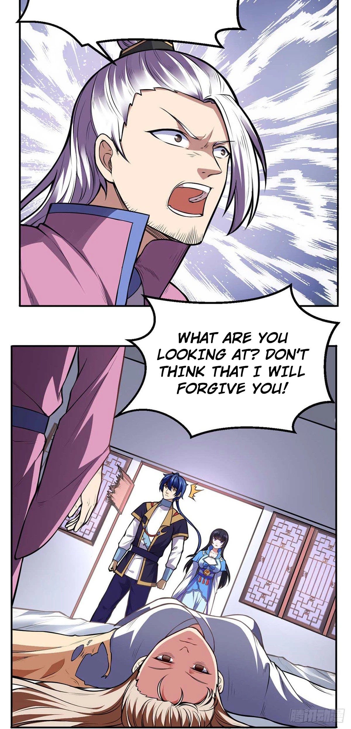 Page 11 of Chapter 177