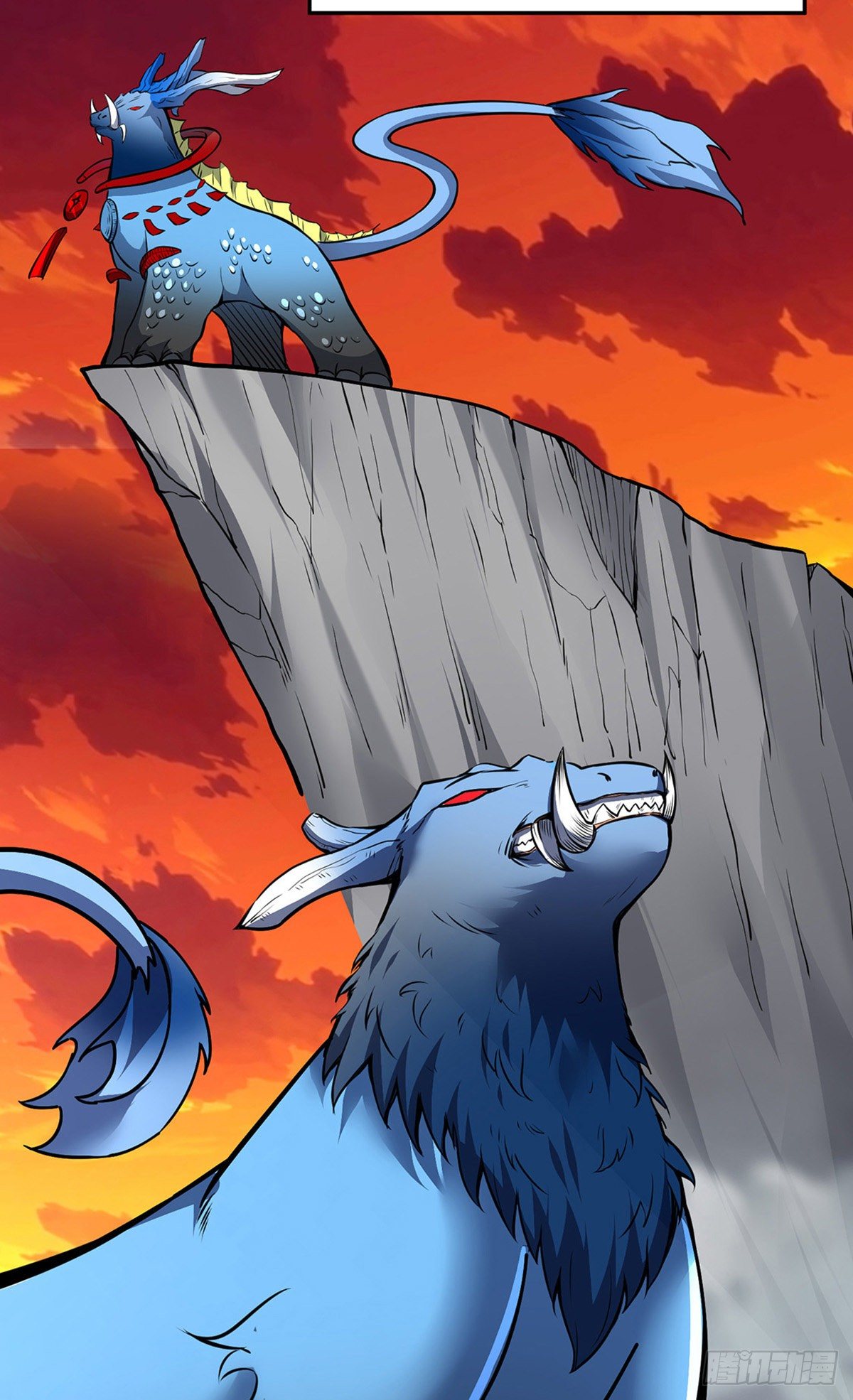 Page 12 of Chapter 178