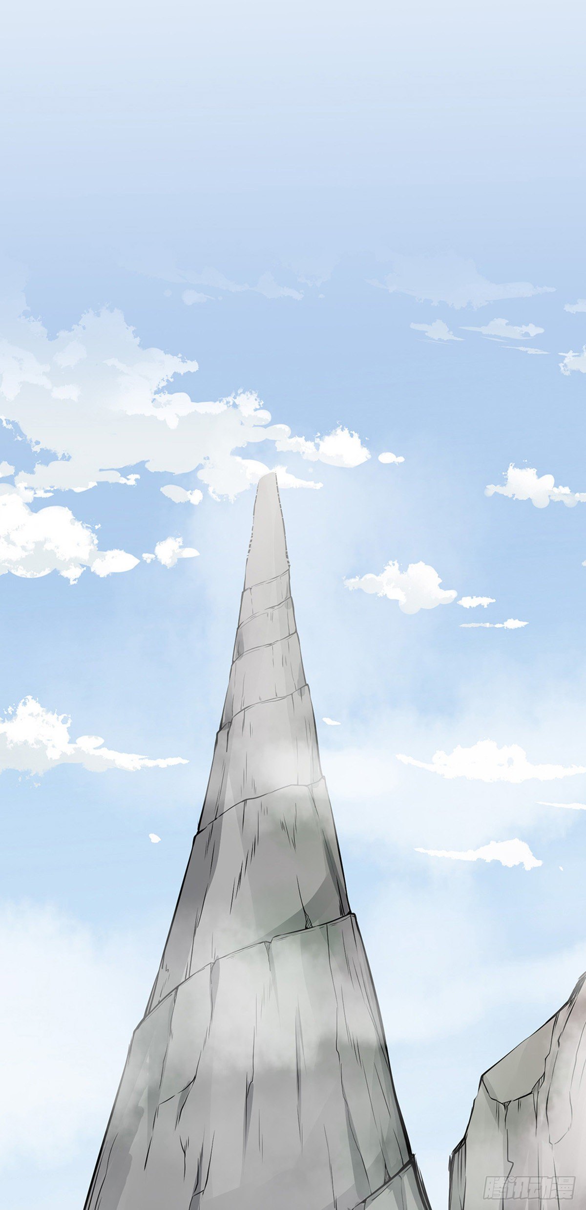 Page 31 of Chapter 178