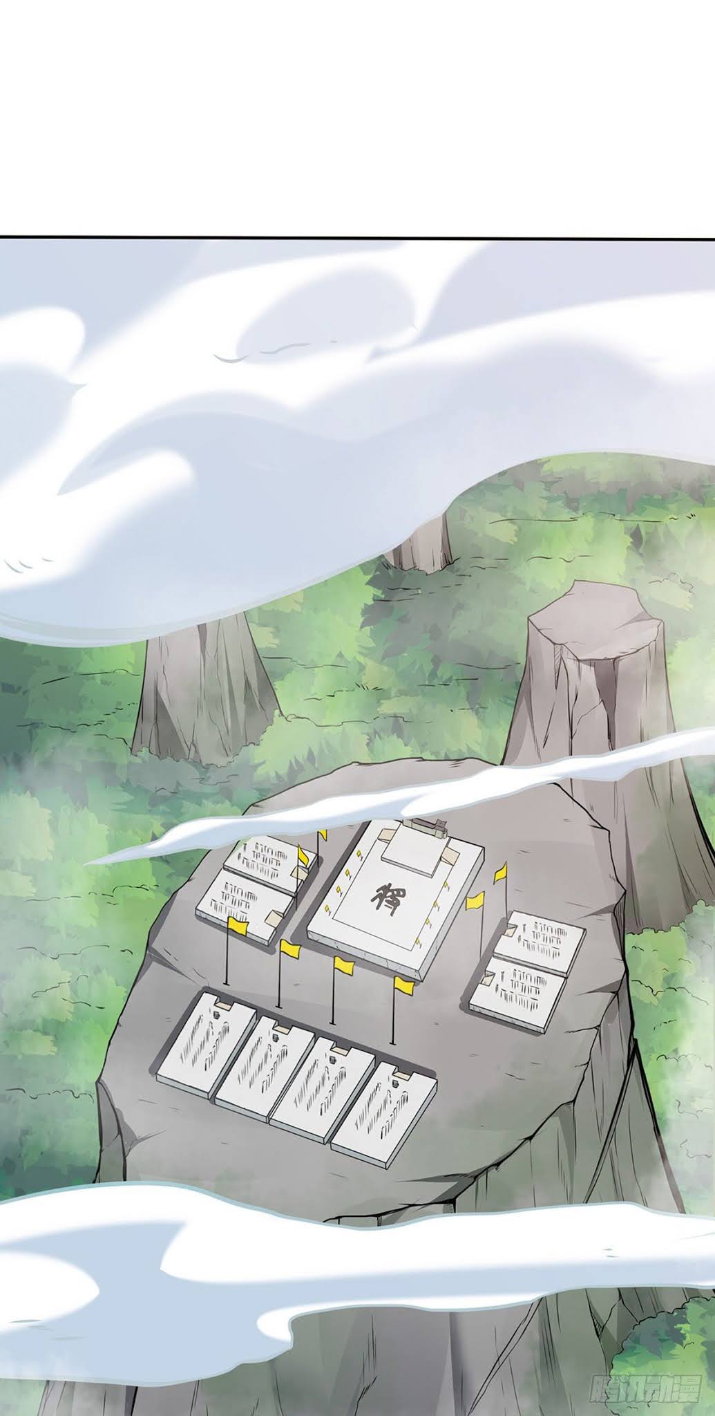 Page 33 of Chapter 178