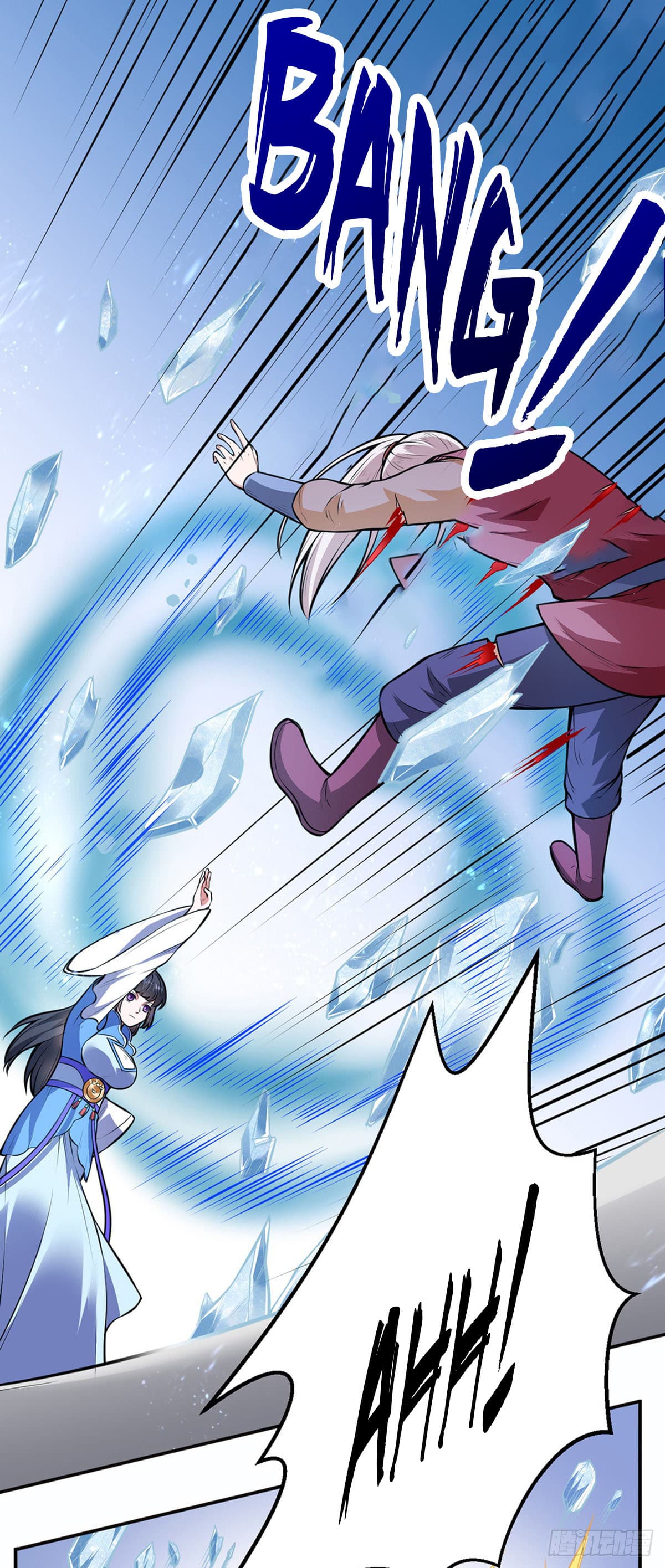 Page 17 of Chapter 181