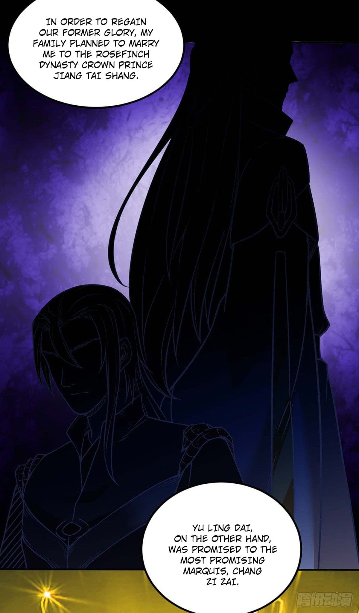 Page 12 of Chapter 194