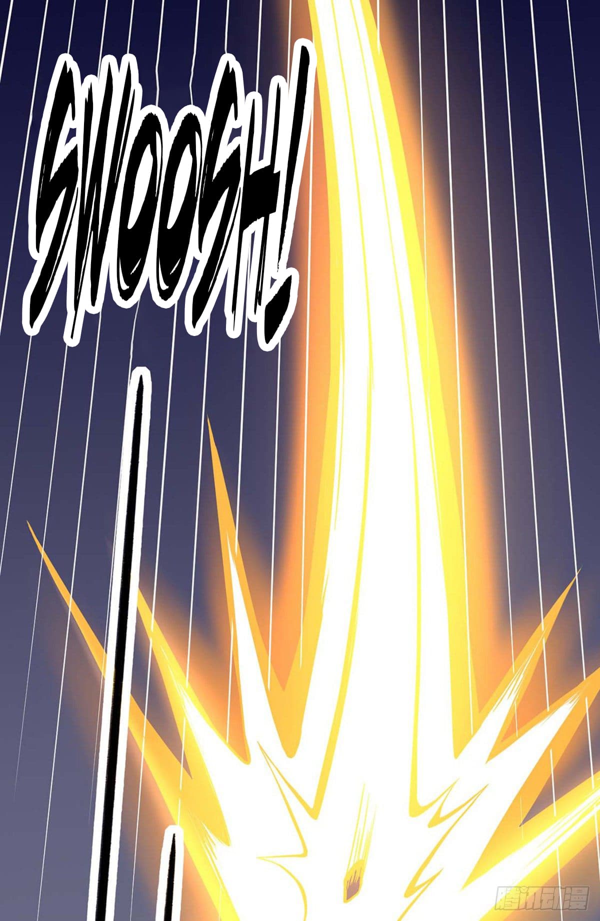 Page 15 of Chapter 195
