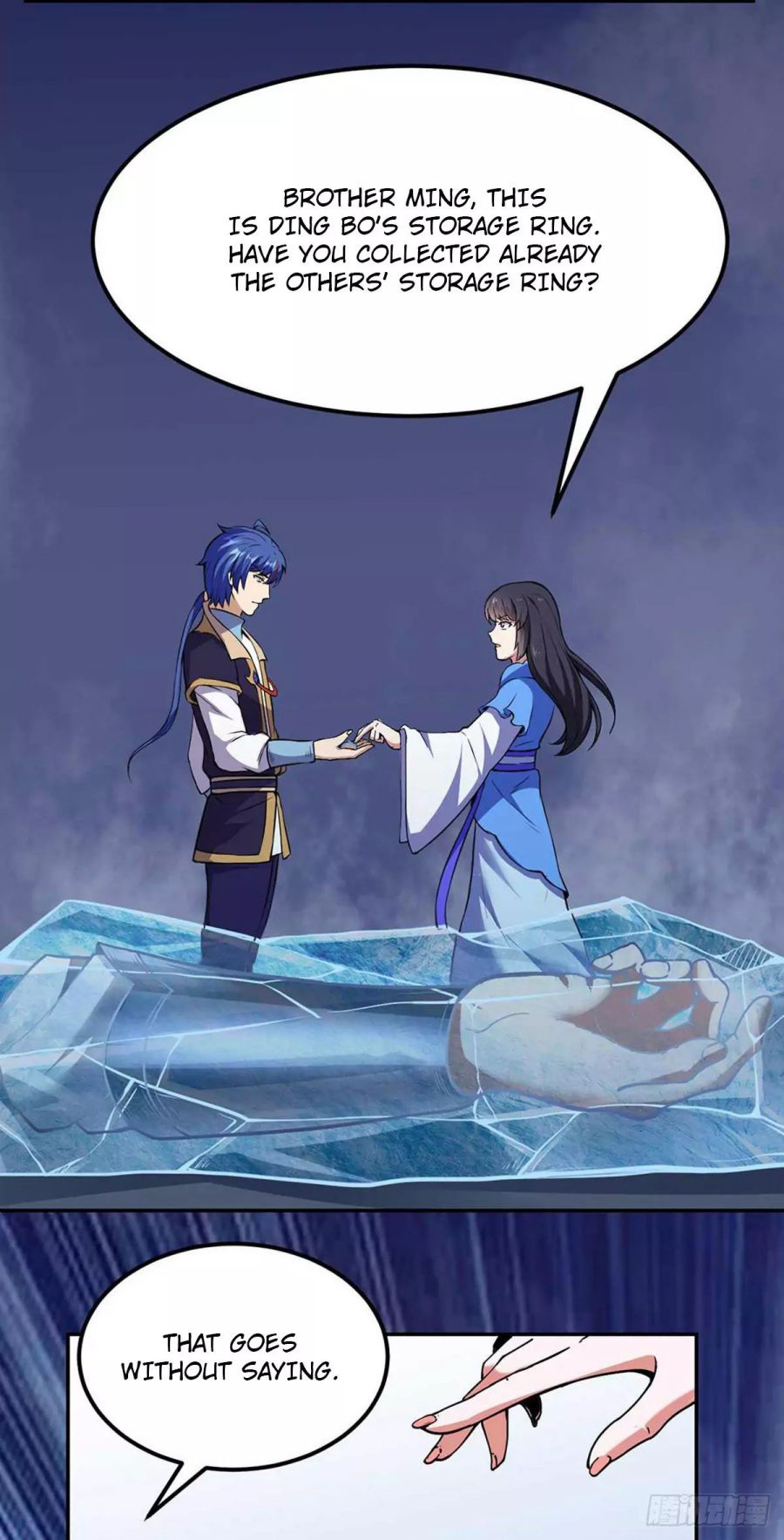 Page 3 of Chapter 197
