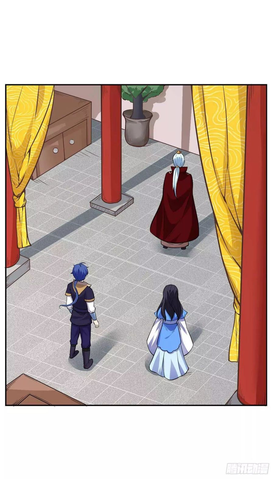 Page 17 of Chapter 197