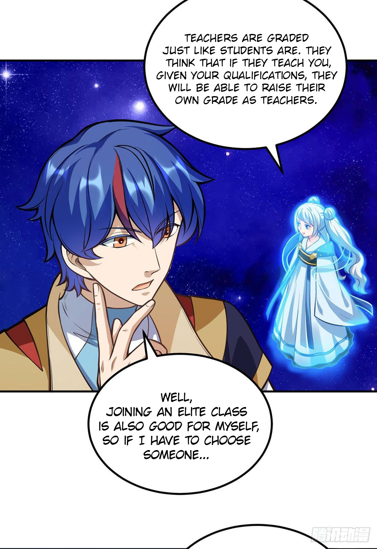 Page 7 of Chapter 205