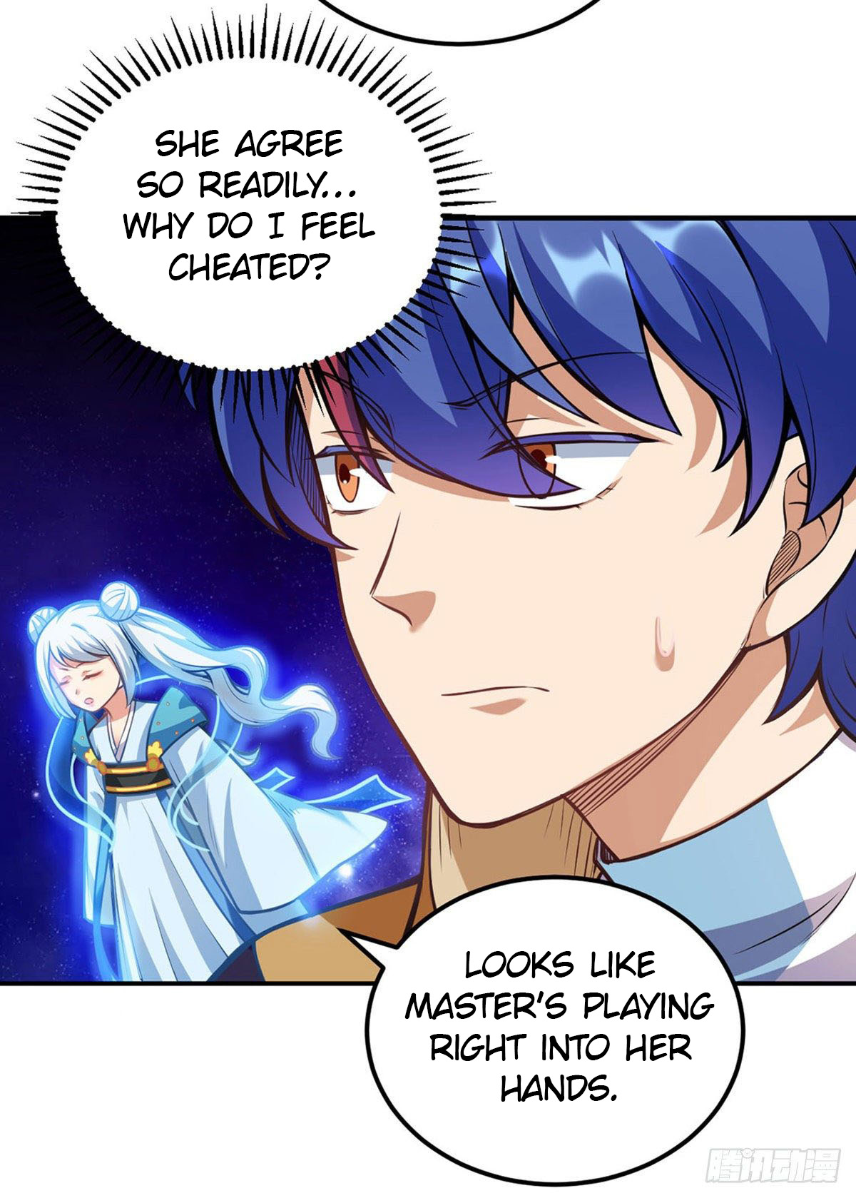 Page 11 of Chapter 205