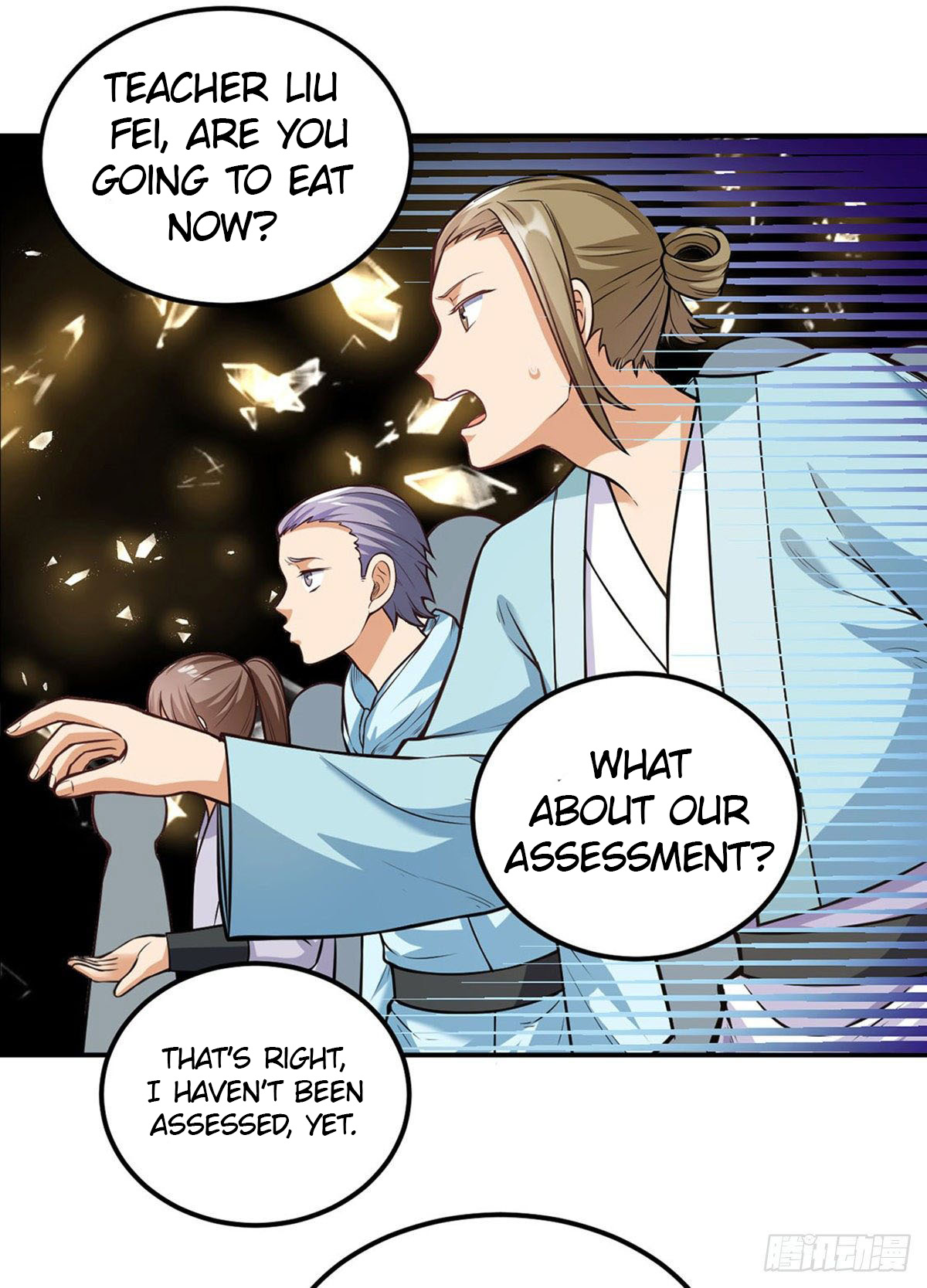 Page 12 of Chapter 205
