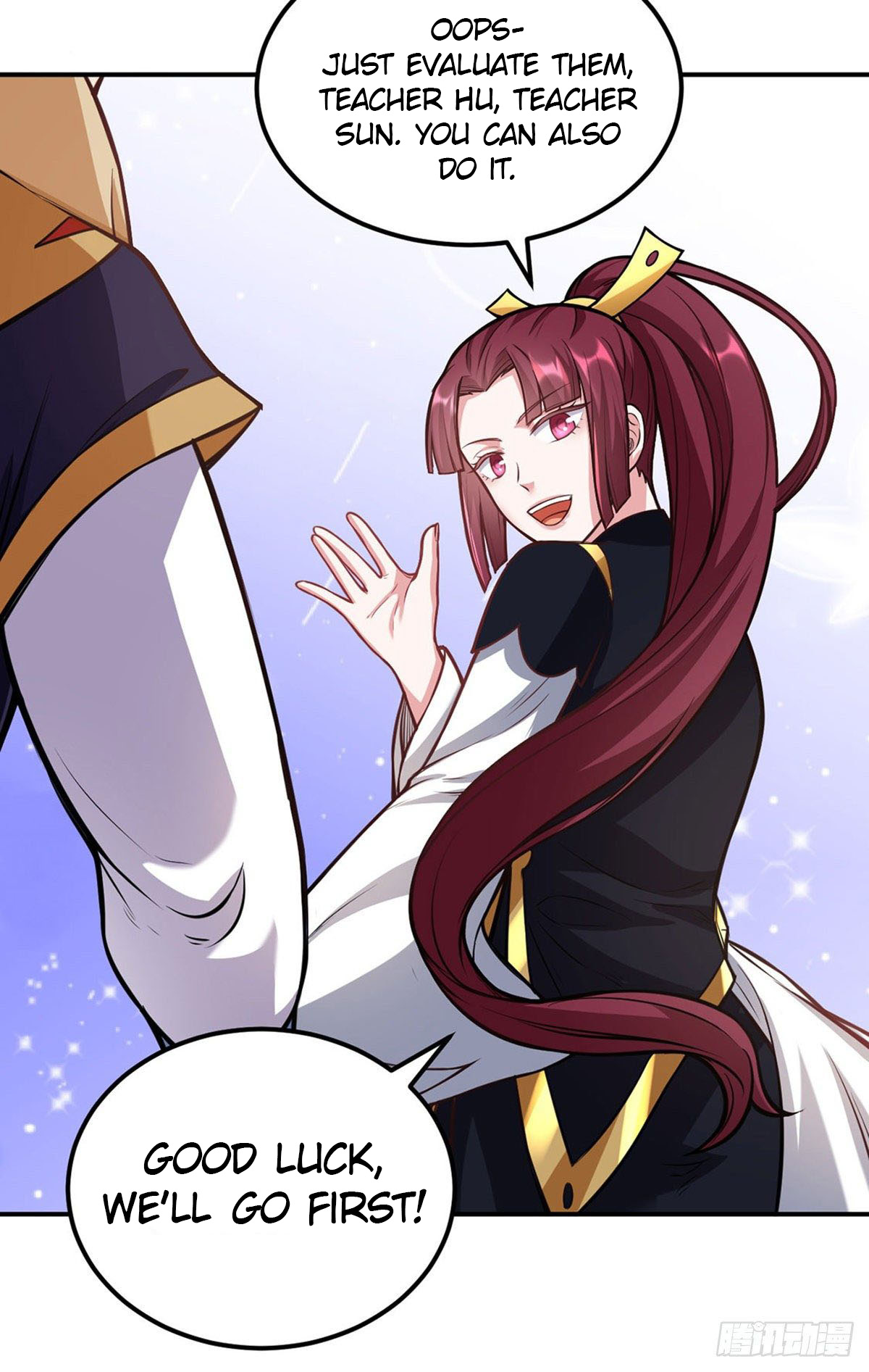 Page 13 of Chapter 205