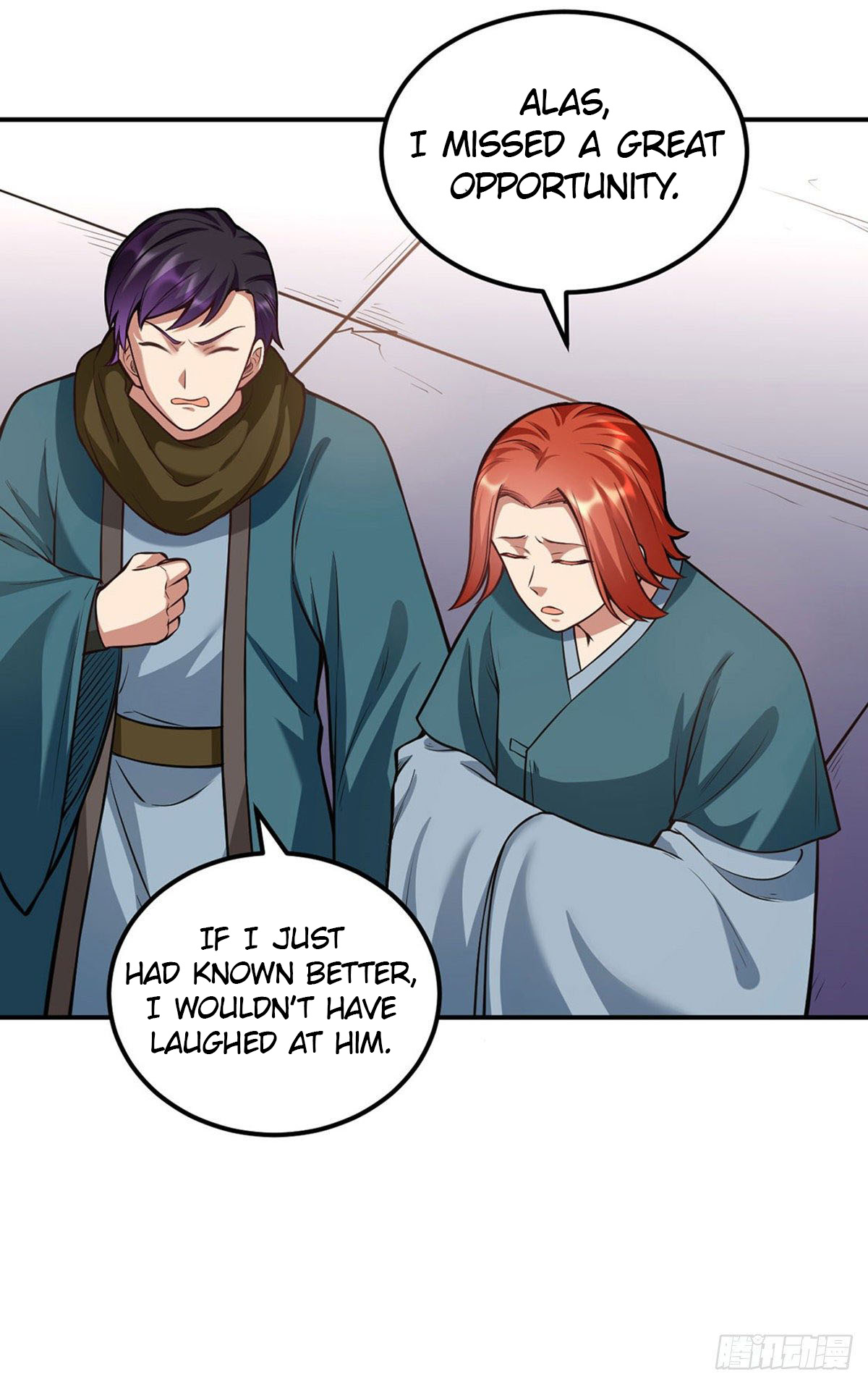 Page 14 of Chapter 205