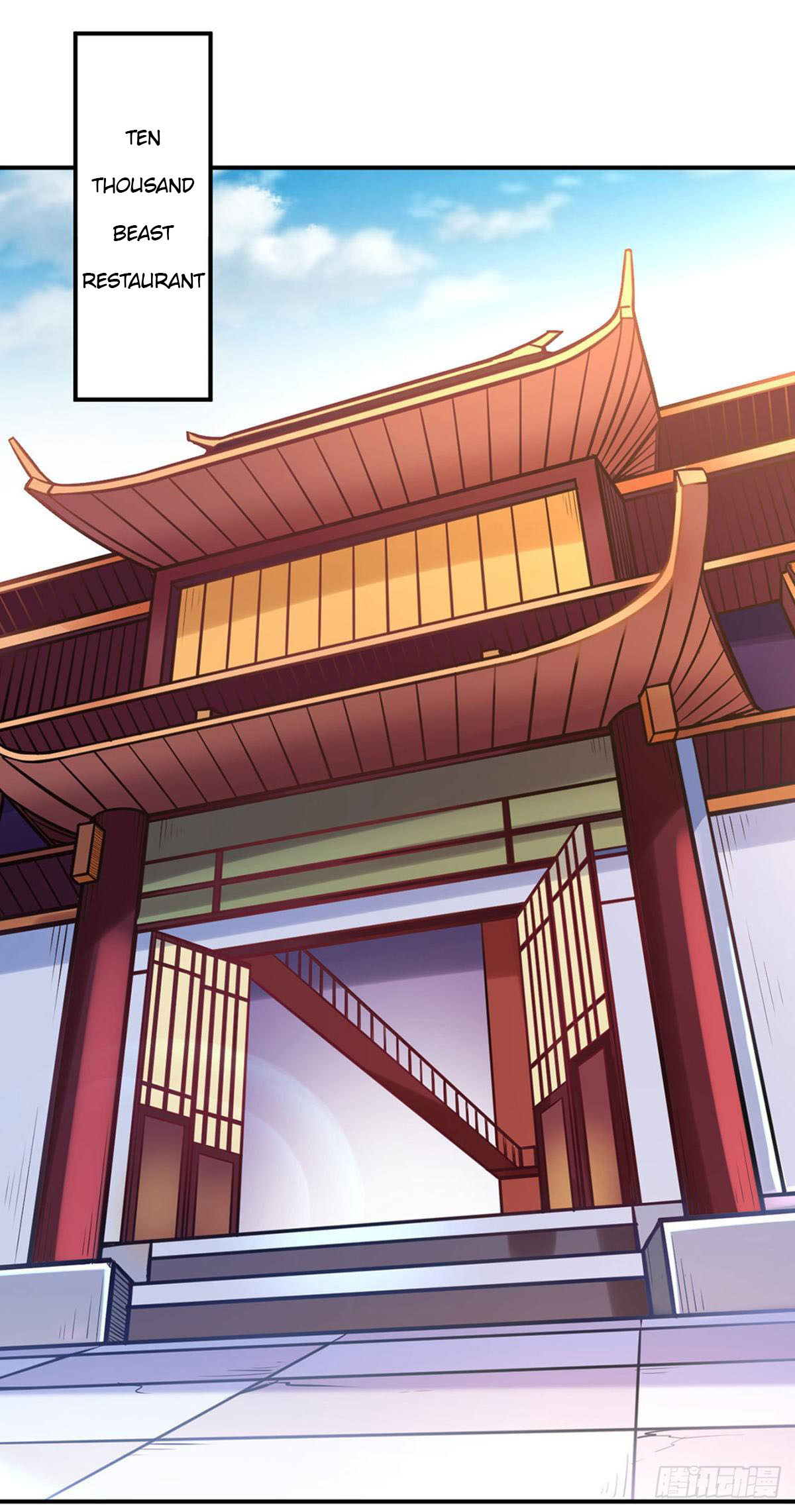Page 15 of Chapter 205