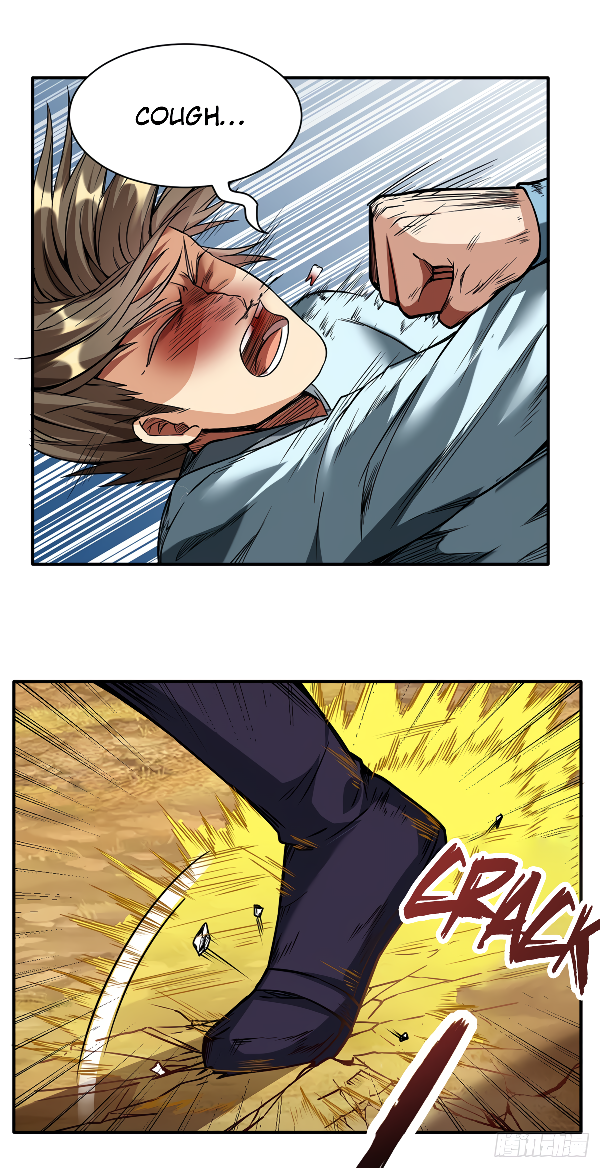 Page 10 of Chapter 207