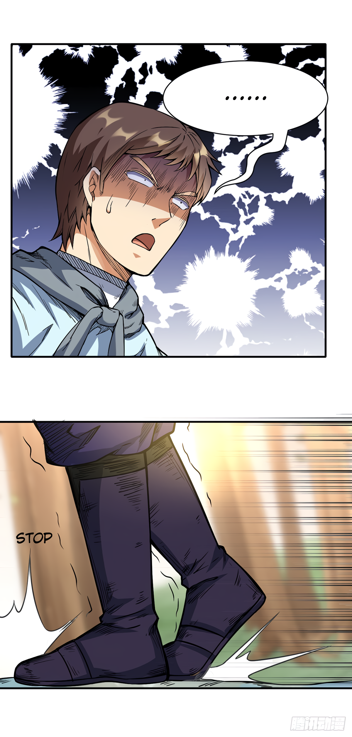 Page 14 of Chapter 207