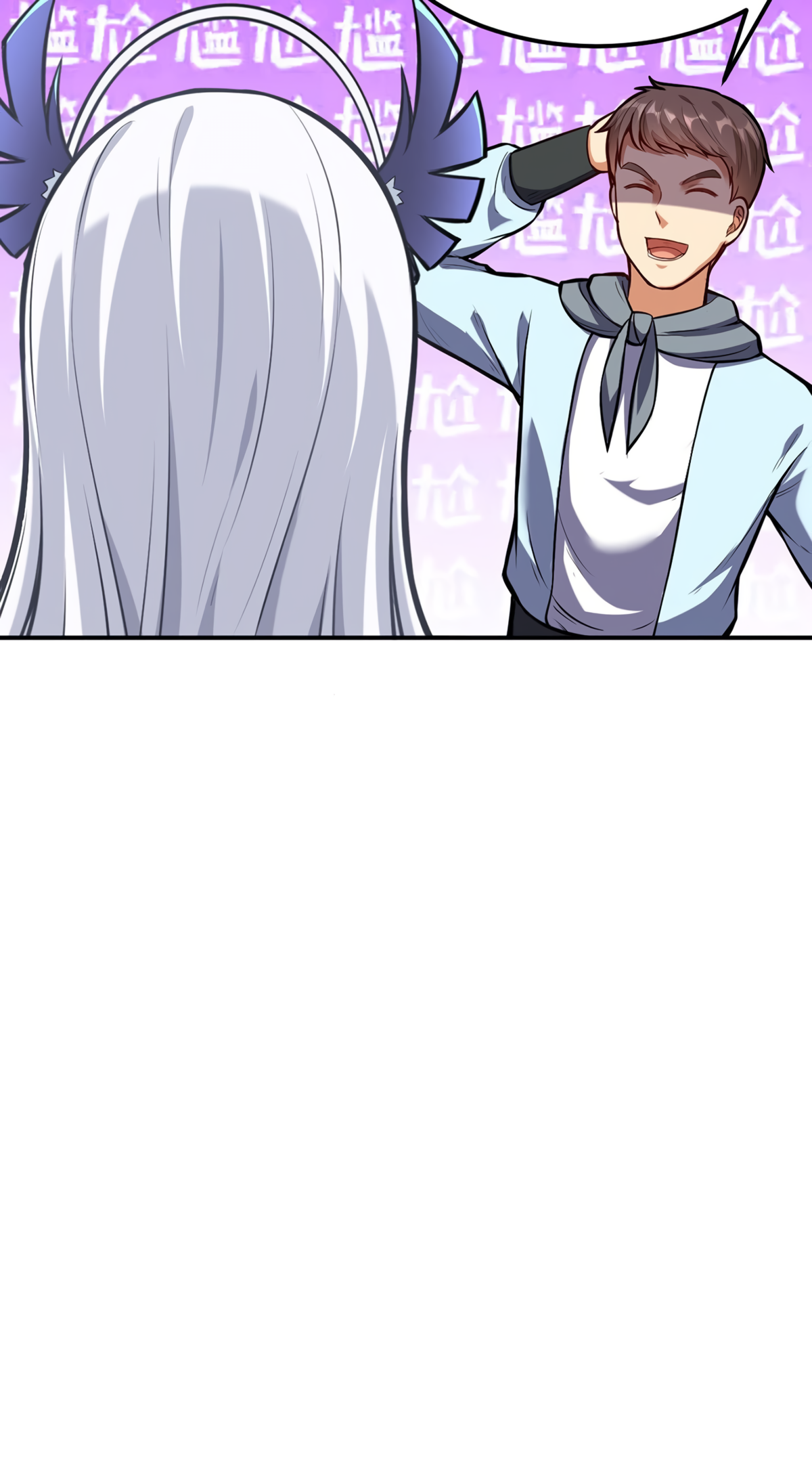 Page 20 of Chapter 211