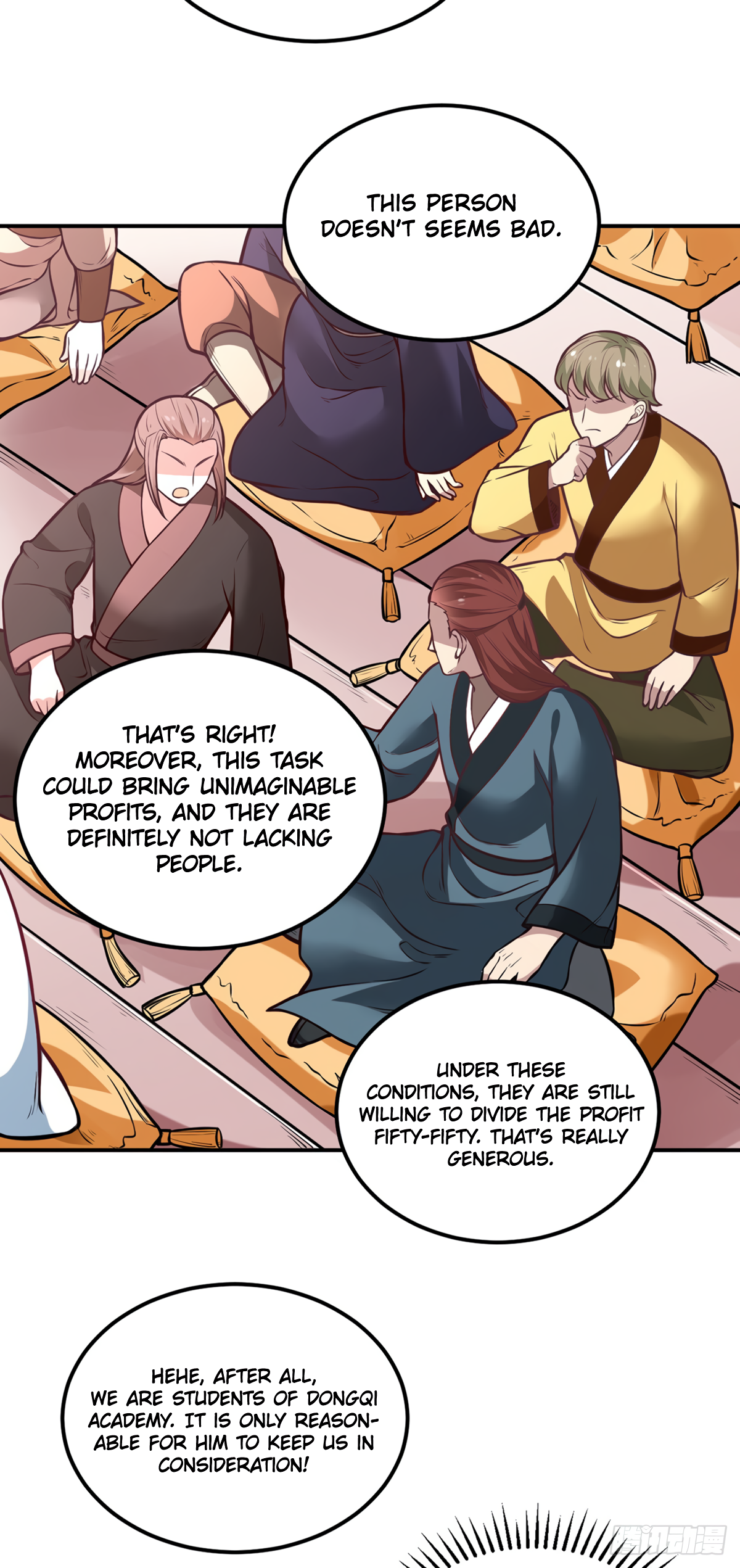 Page 4 of Chapter 214