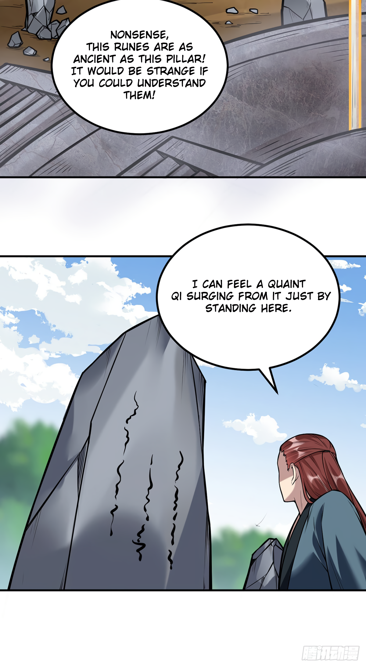 Page 17 of Chapter 214