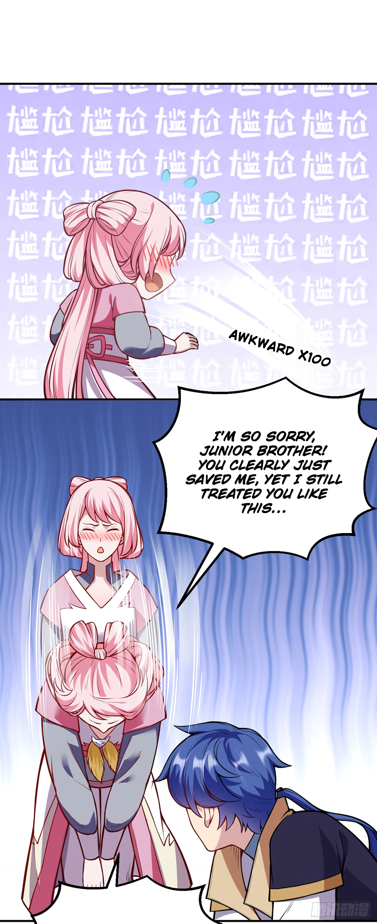 Page 2 of Chapter 216