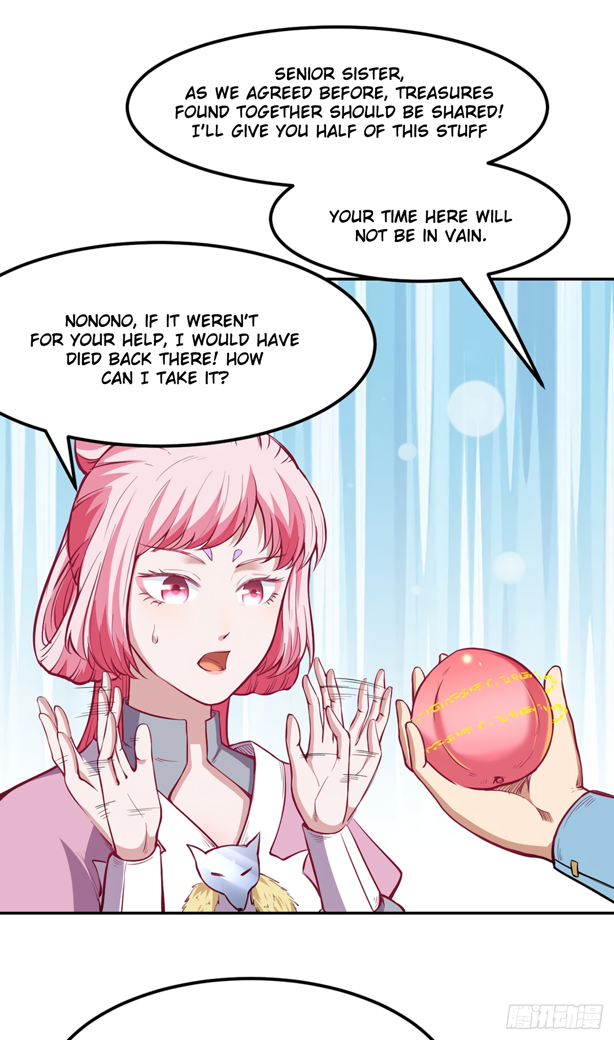 Page 17 of Chapter 218