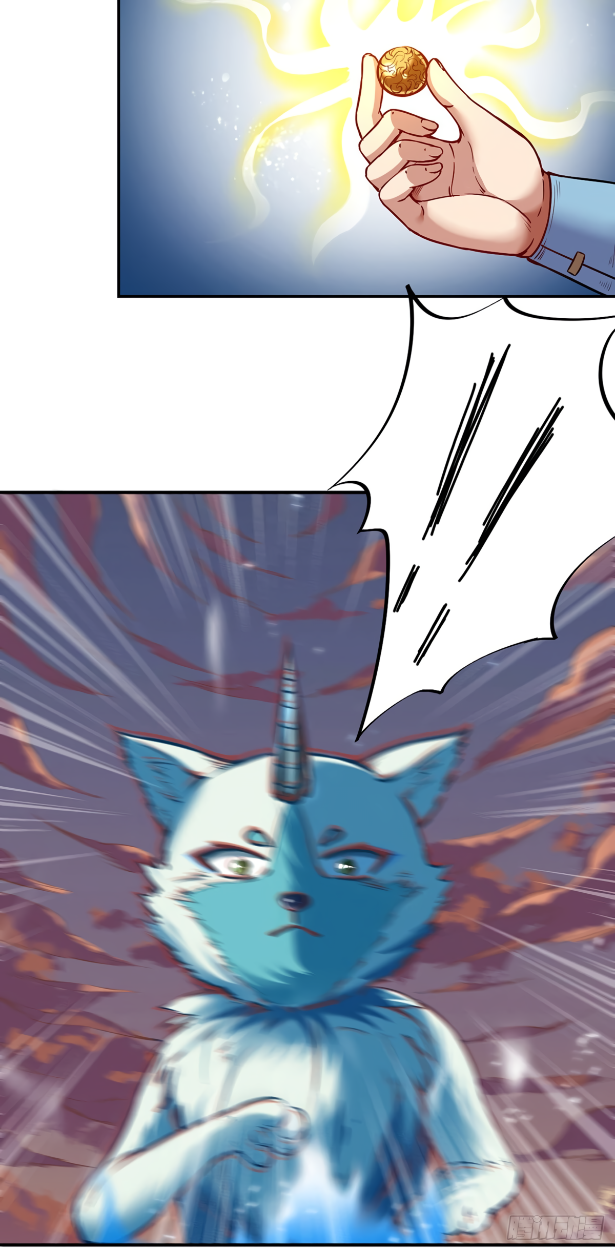 Page 7 of Chapter 219