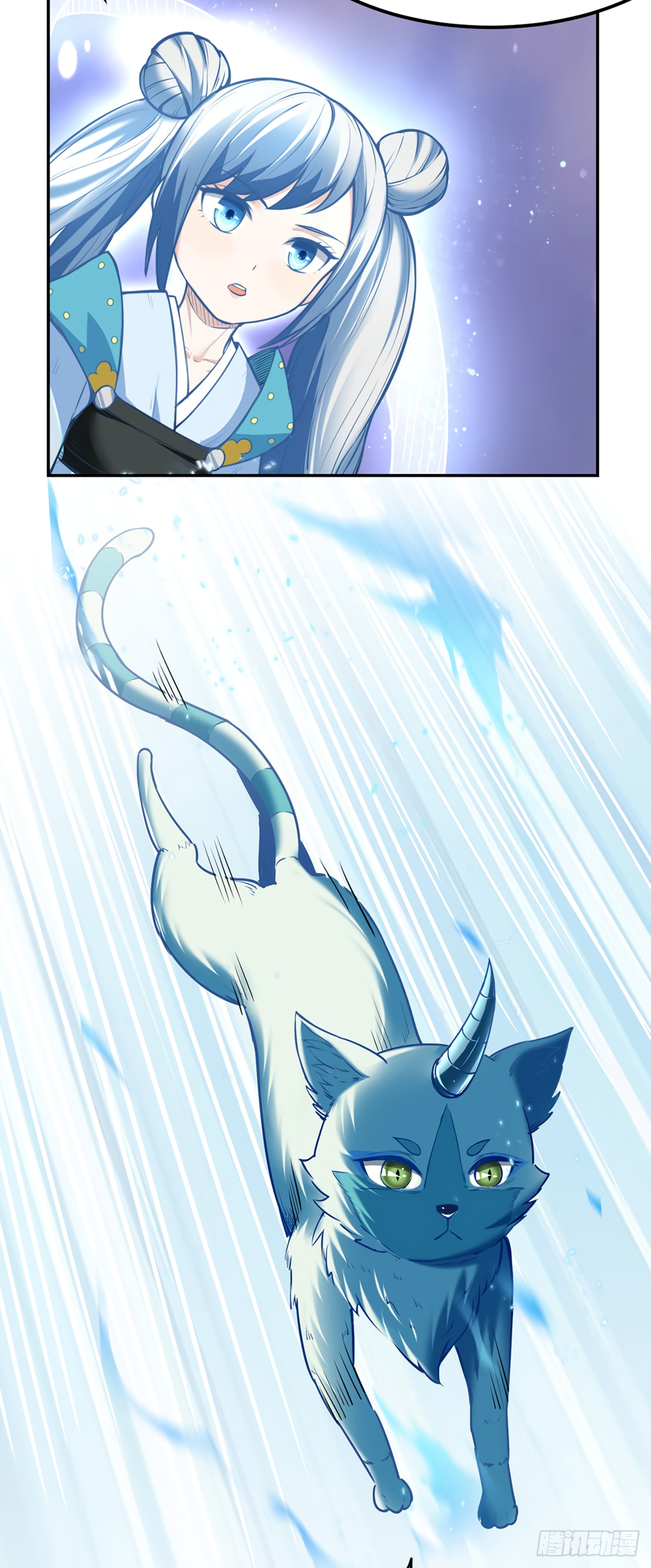 Page 9 of Chapter 219