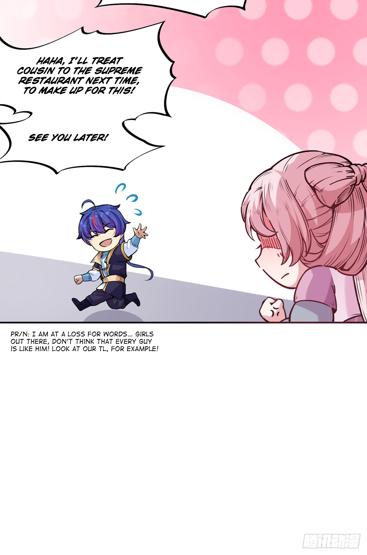 Page 12 of Chapter 220