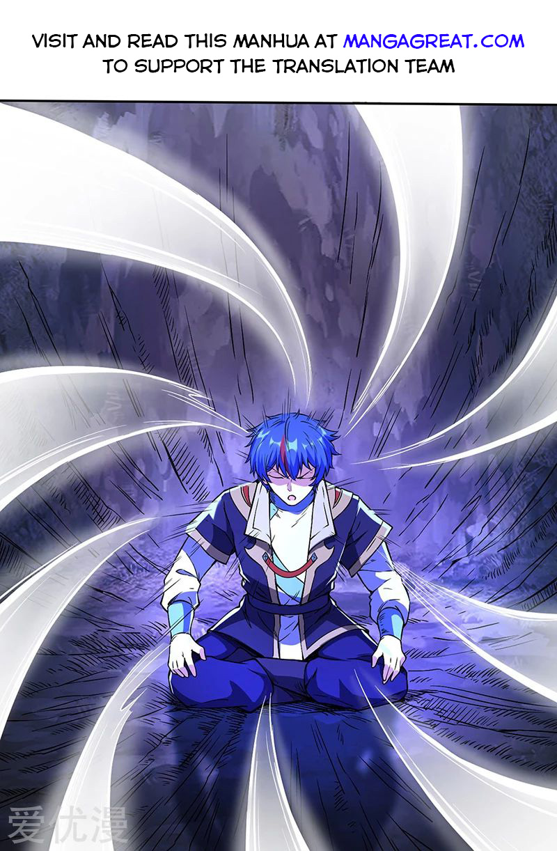 Page 1 of Chapter 244