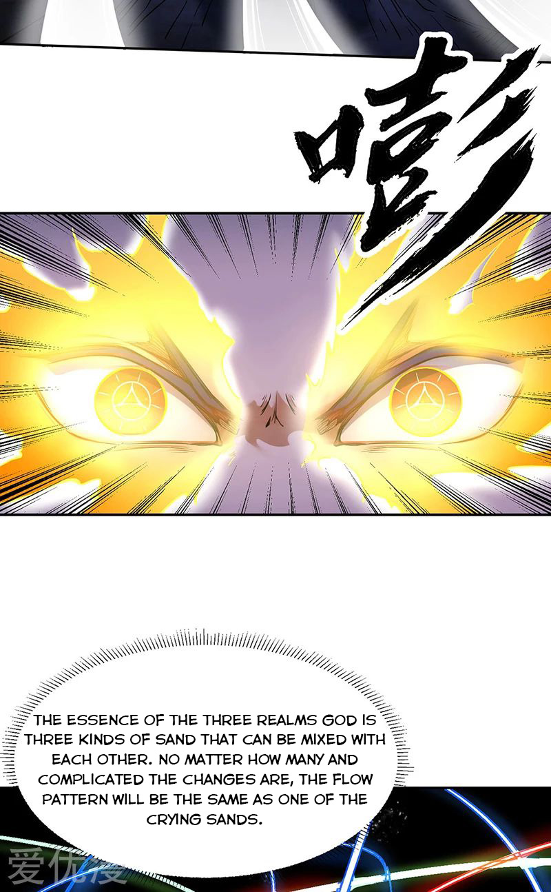 Page 2 of Chapter 244