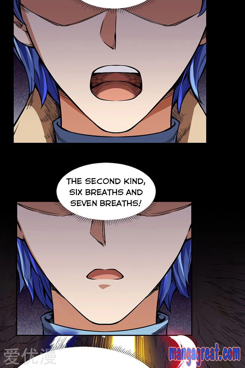 Page 4 of Chapter 244