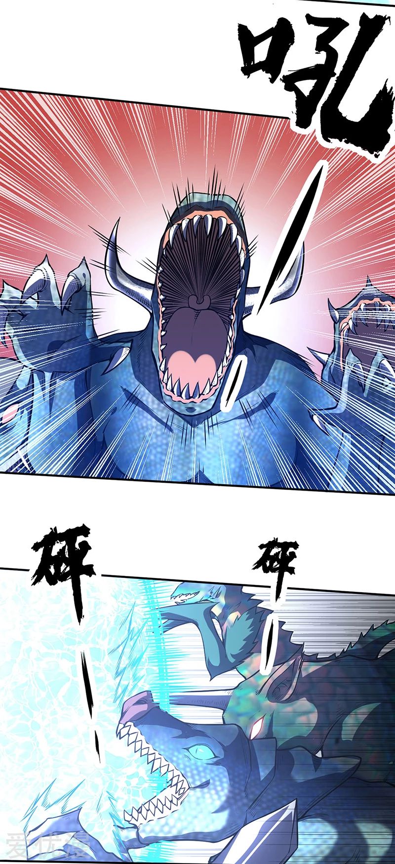 Page 12 of Chapter 245