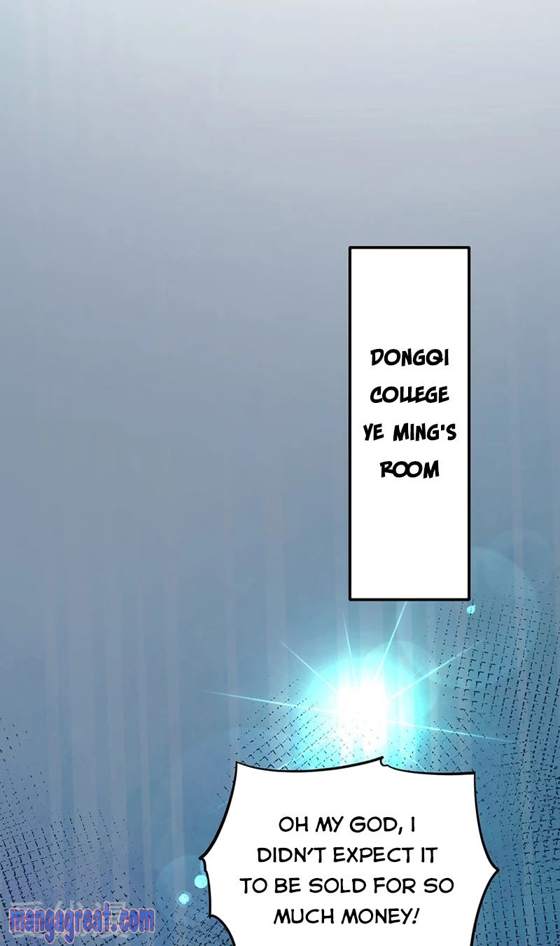 Page 33 of Chapter 247