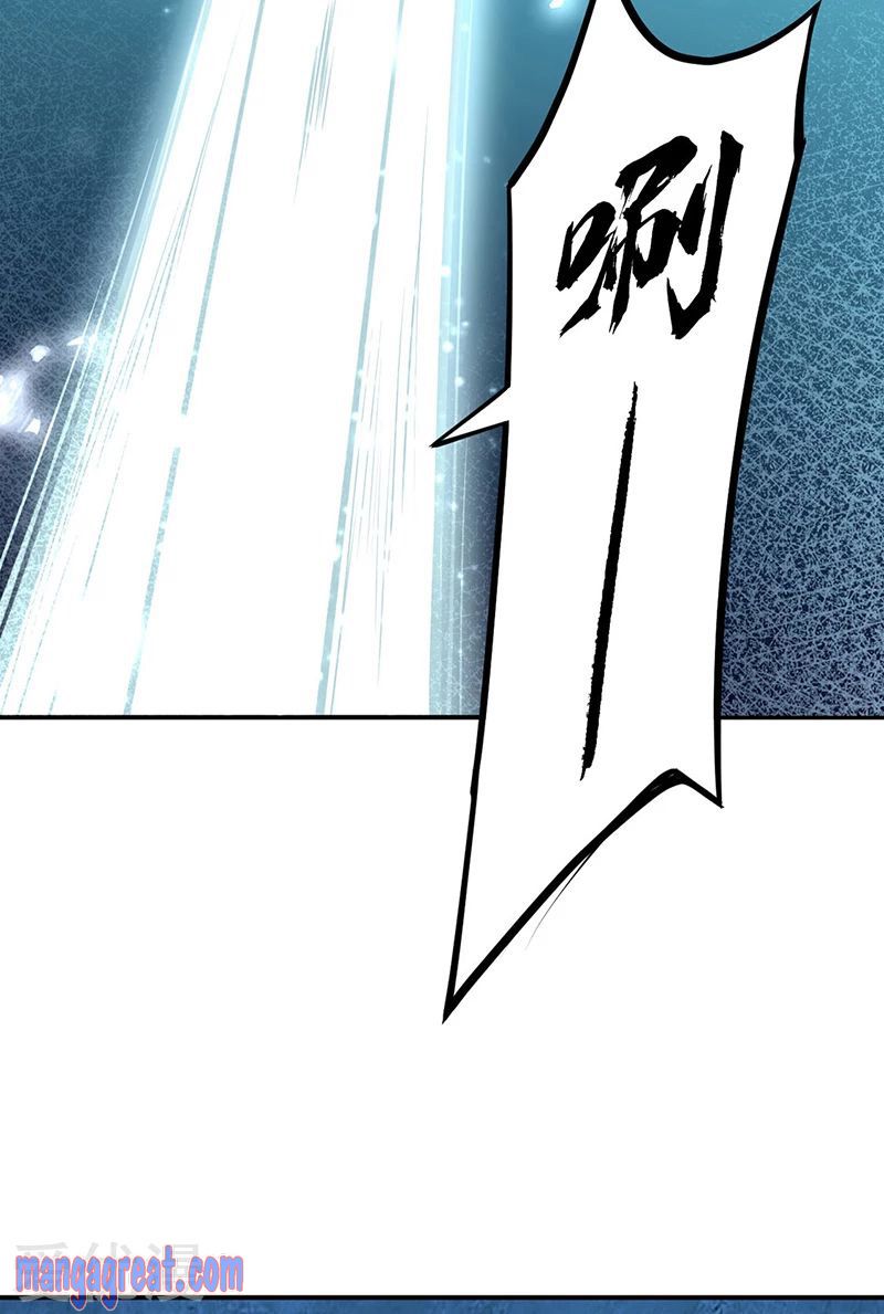 Page 15 of Chapter 248