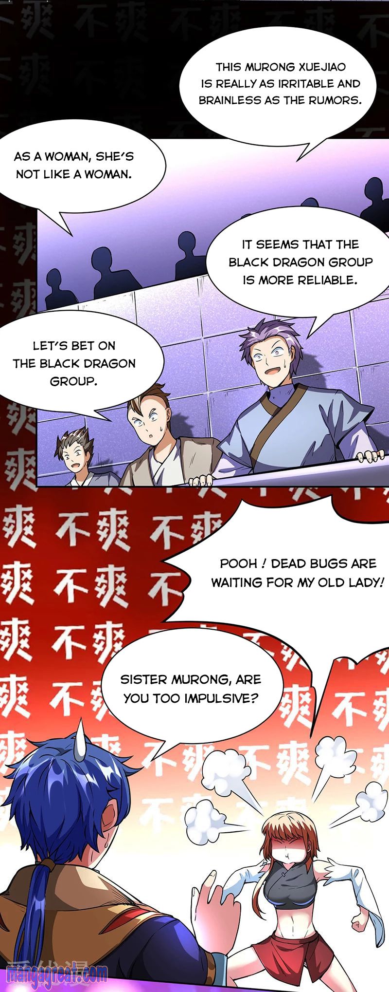 Page 23 of Chapter 249