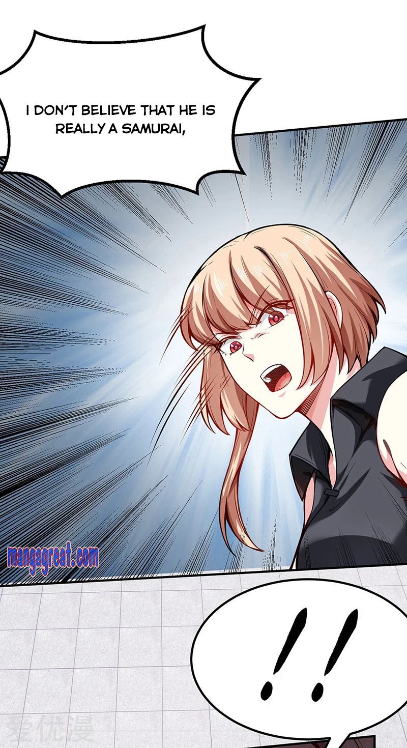 Page 23 of Chapter 253