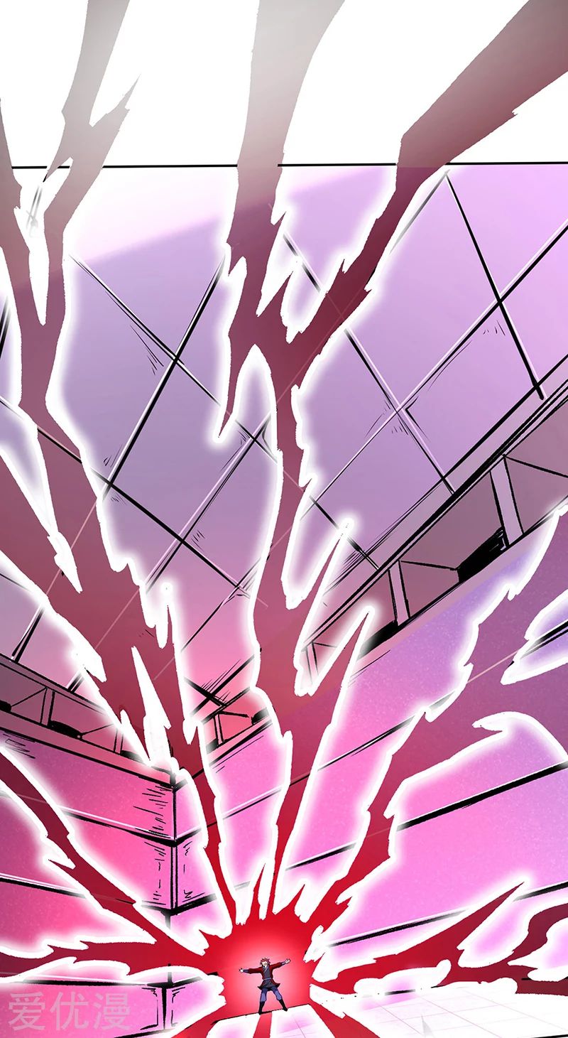 Page 1 of Chapter 254