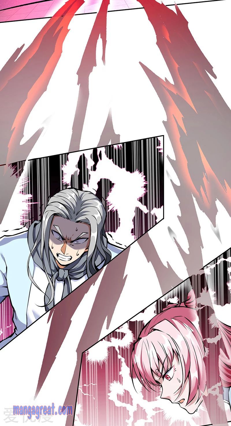 Page 2 of Chapter 254