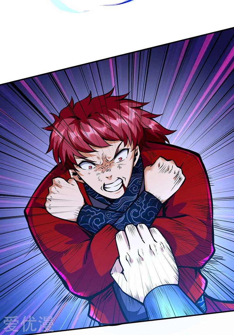 Page 20 of Chapter 254