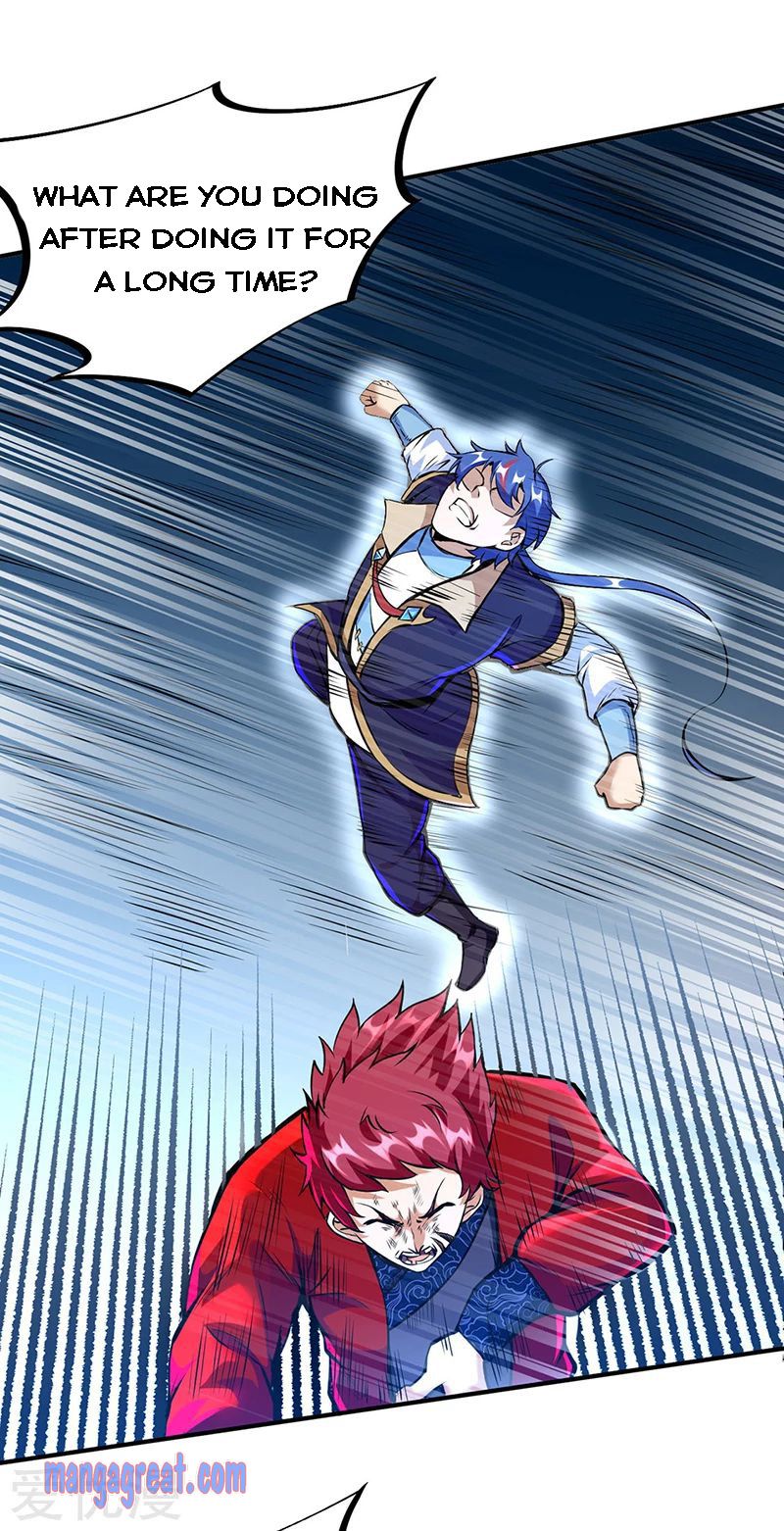 Page 22 of Chapter 254