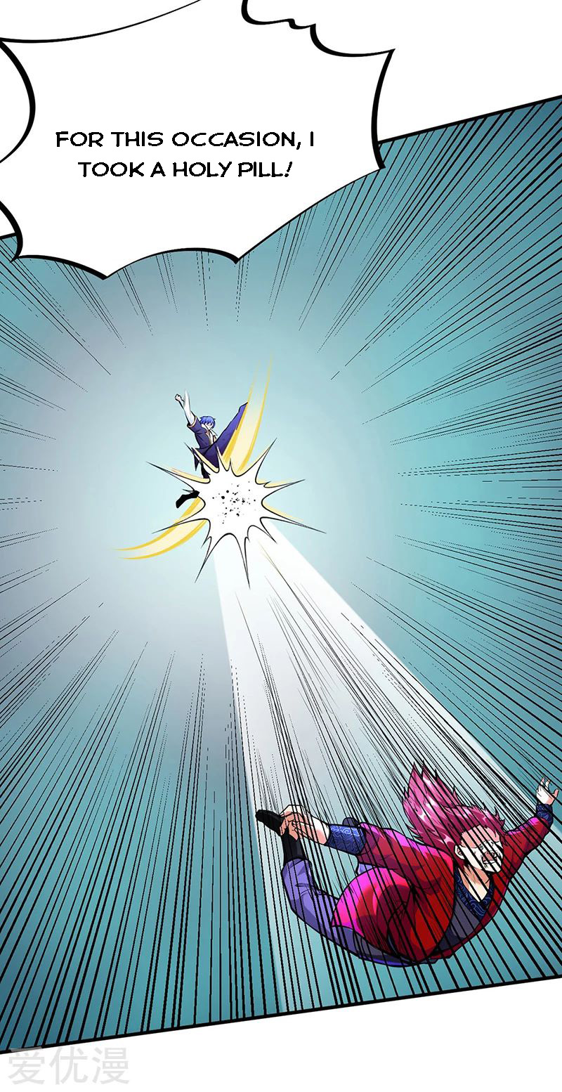 Page 23 of Chapter 254