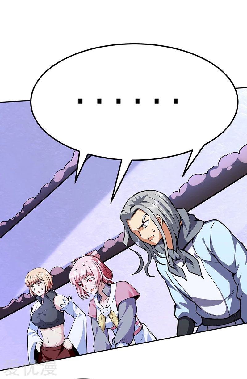 Page 29 of Chapter 254