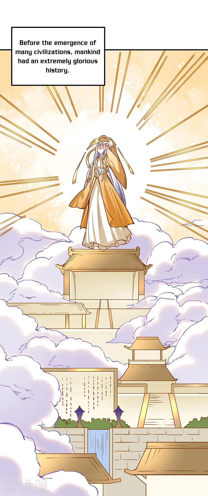 Page 1 of Chapter 255