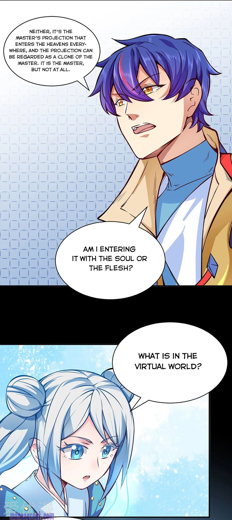 Page 4 of Chapter 255
