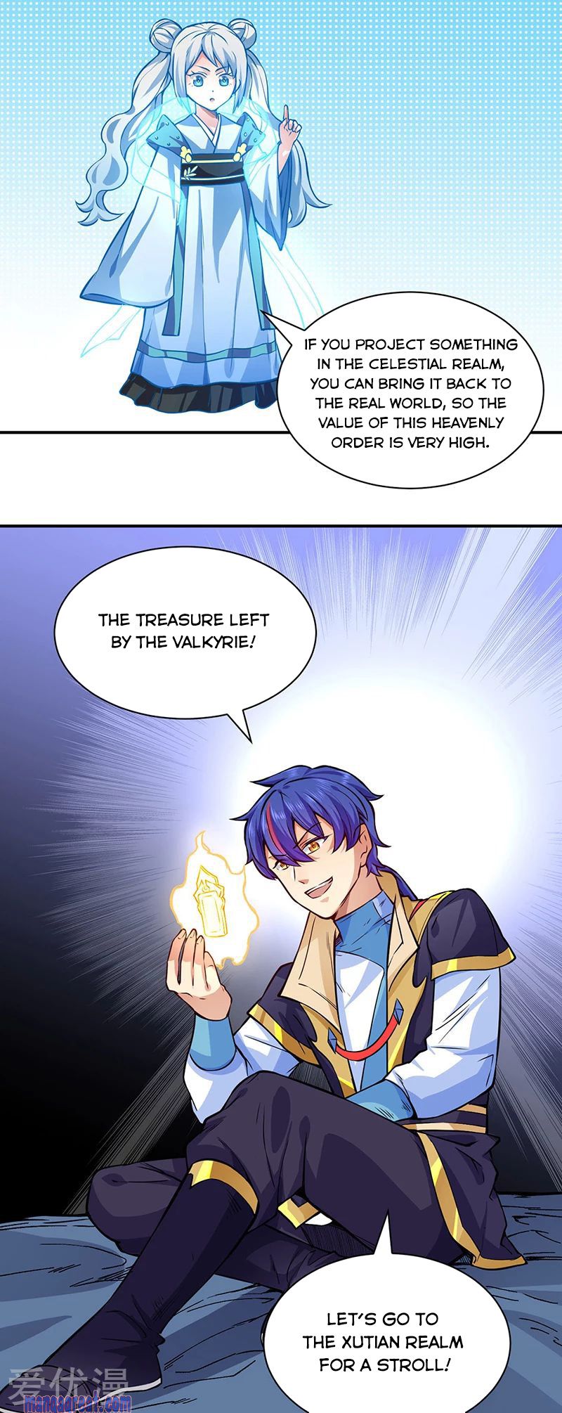 Page 6 of Chapter 255