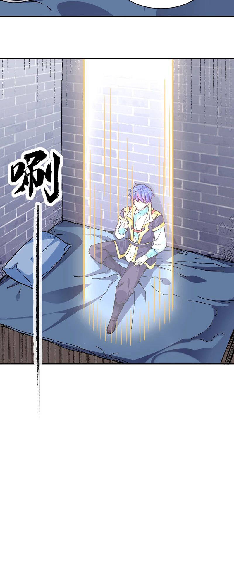 Page 7 of Chapter 255