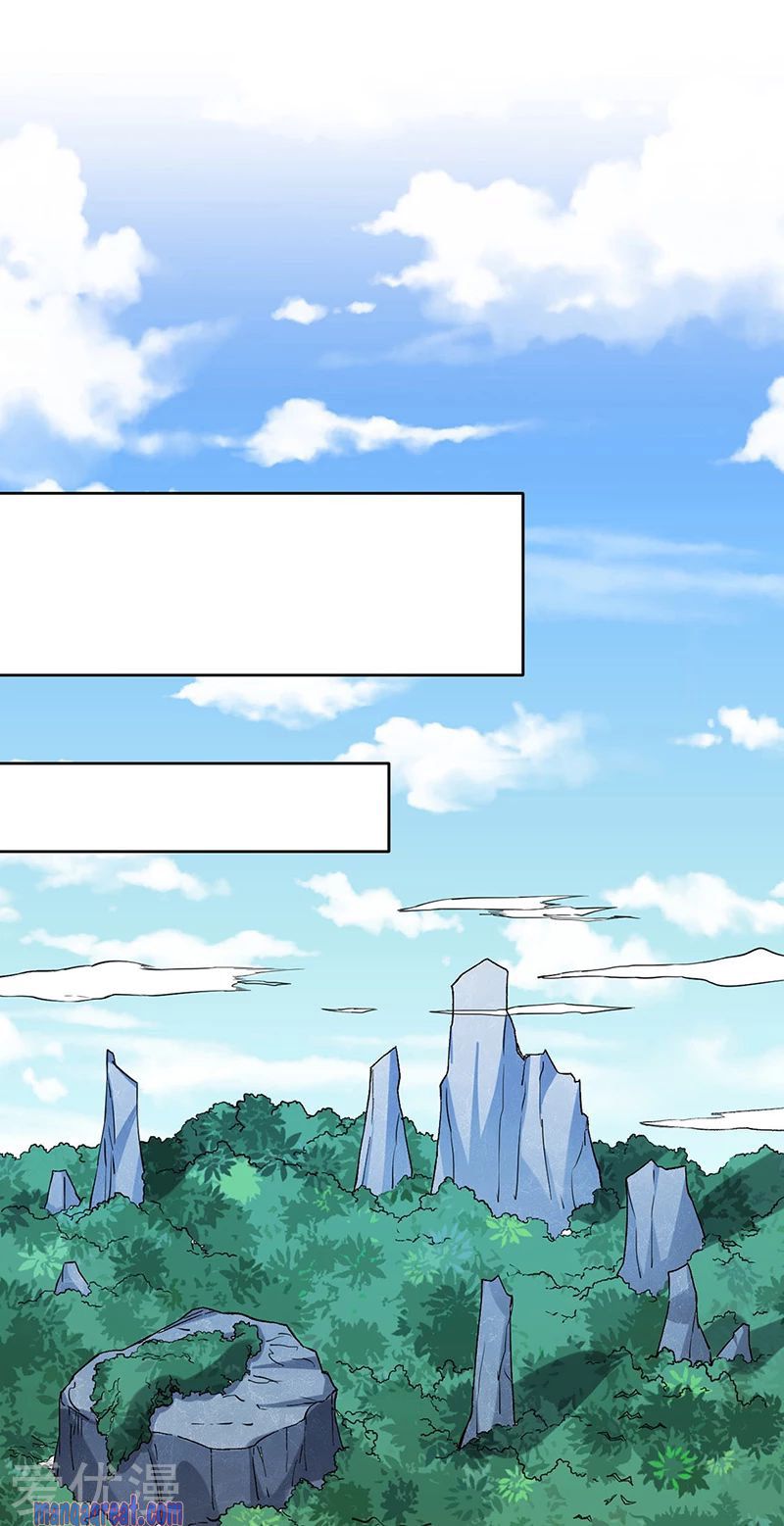 Page 8 of Chapter 255