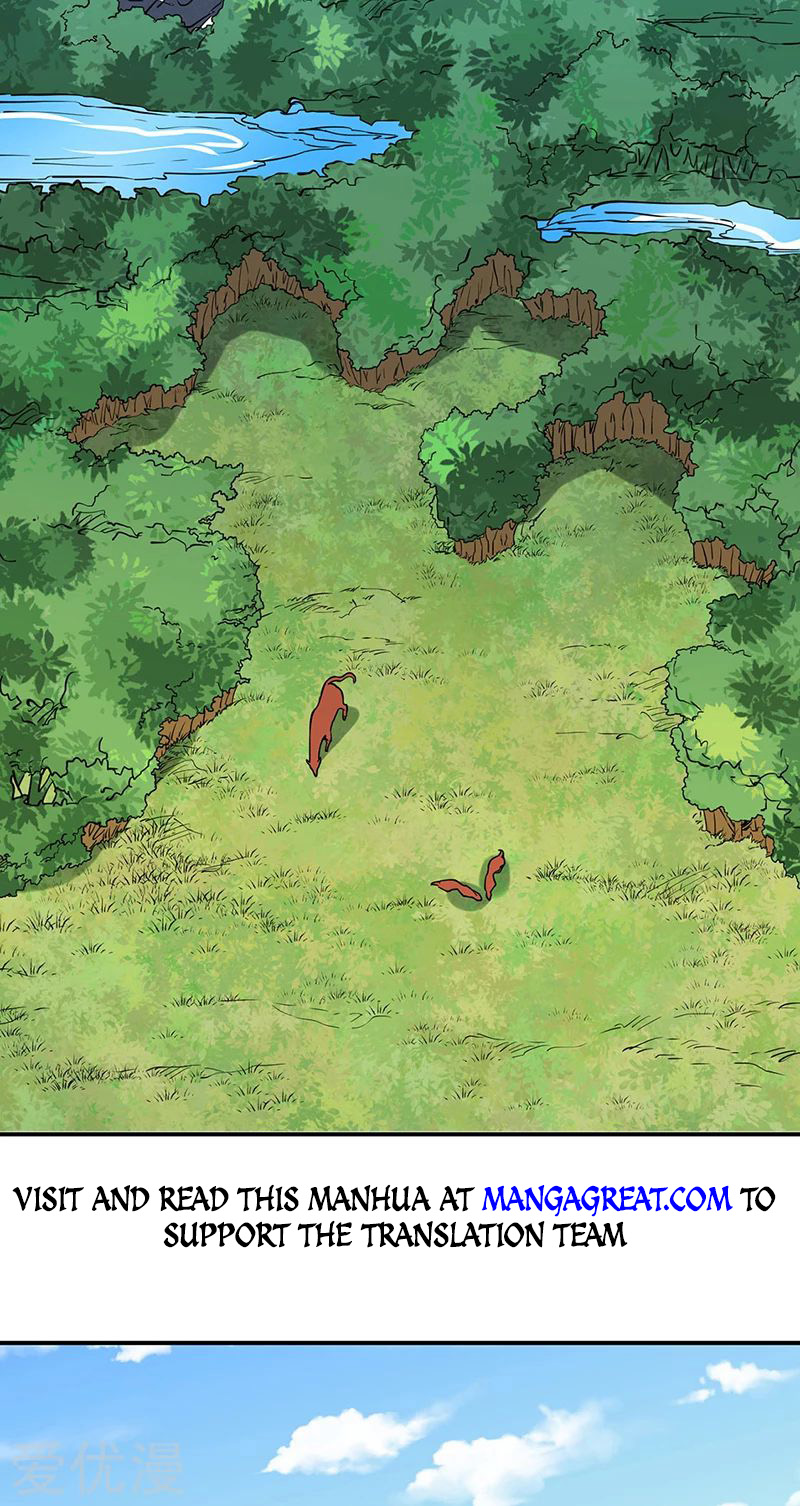 Page 9 of Chapter 255
