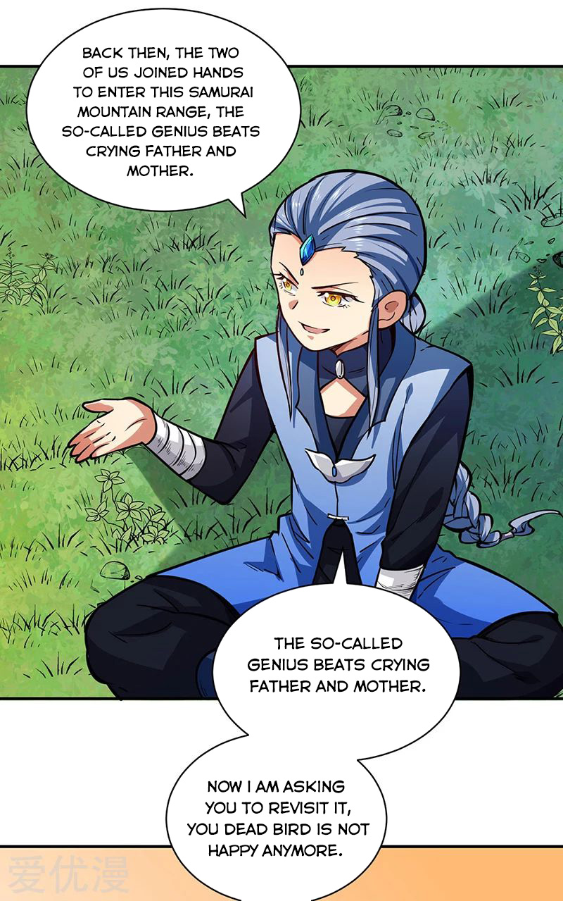 Page 11 of Chapter 255