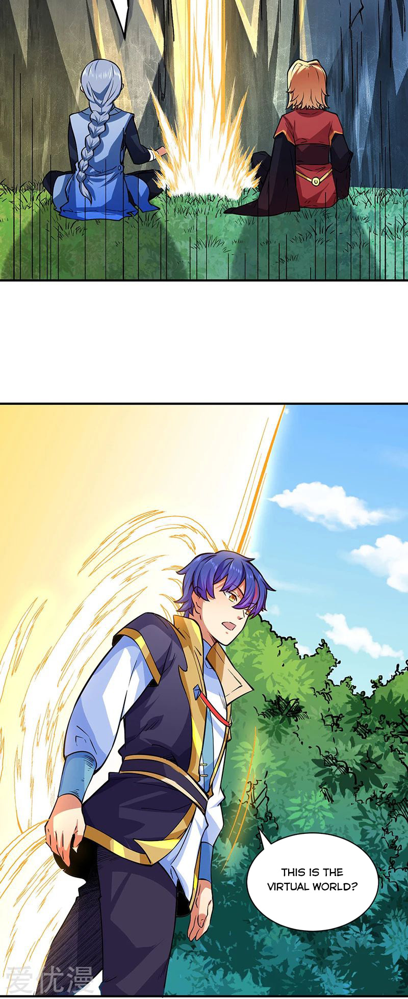 Page 13 of Chapter 255