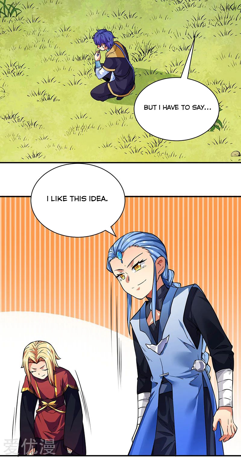 Page 17 of Chapter 255