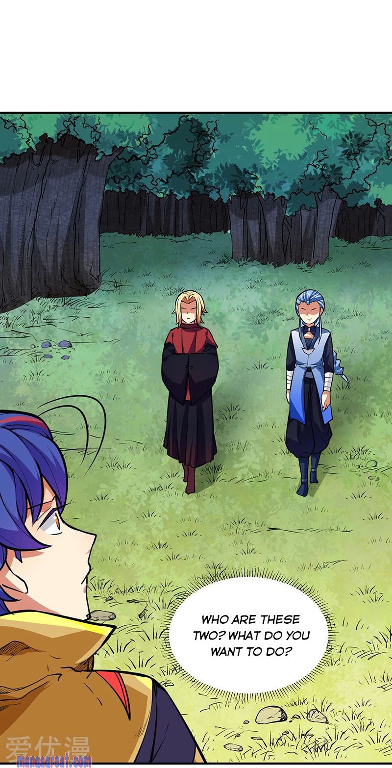 Page 18 of Chapter 255