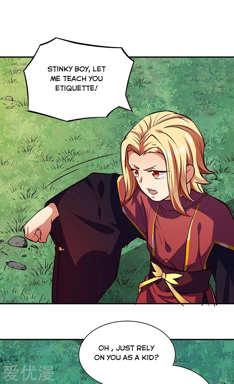Page 23 of Chapter 255